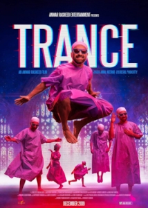 Trance_film_poster